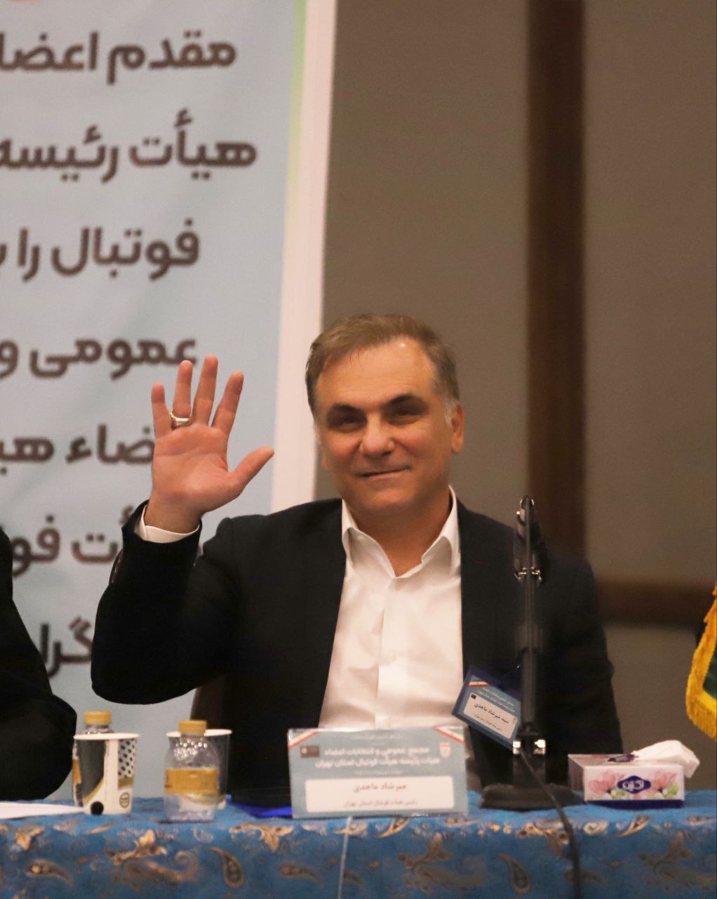 گزارش تصویری/ مجمع هیات فوتبال استان تهران