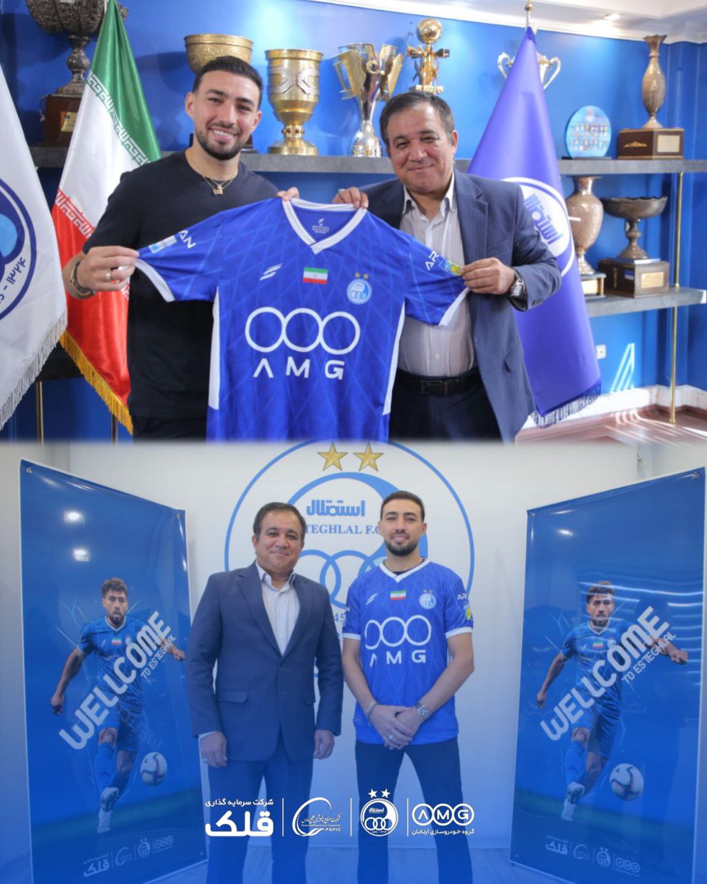 منیر الحدادی قرادادش با استقلال را امضا کرد