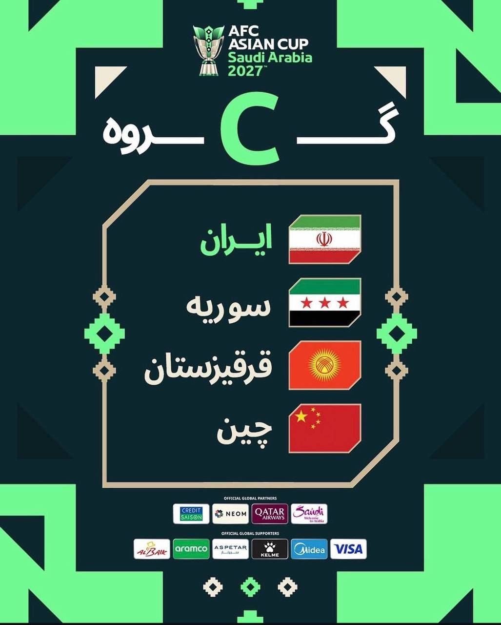 تصویر خبر