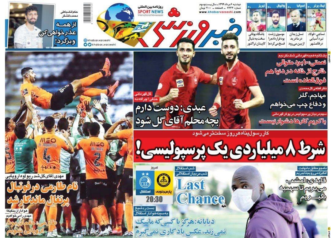 مروری بر عناوین روزنامه های ورزشی دوشنبه 6 مرداد