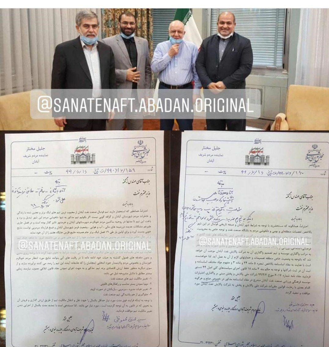 حمایت وزیر نفت از باشگاه صنعت نفت پس از جلسه با نمایندگان آبادان