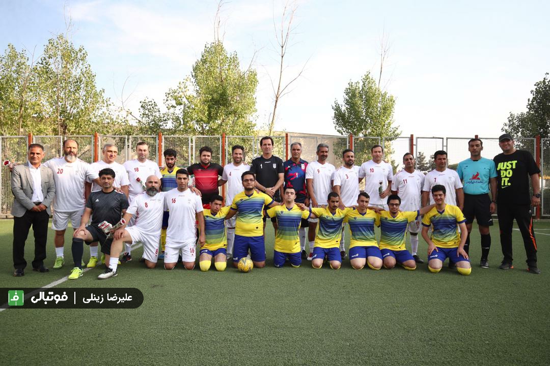 گزارش تصویری/ دیدار نمادین پیشکسوتان تیم ملی با تیم فرشتگان آسمانی (سندروم دان)