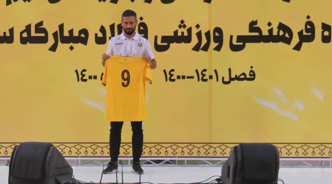 گزارش تصویری/ مراسم معارفه بازیکنان و کادرفنی سپاهان