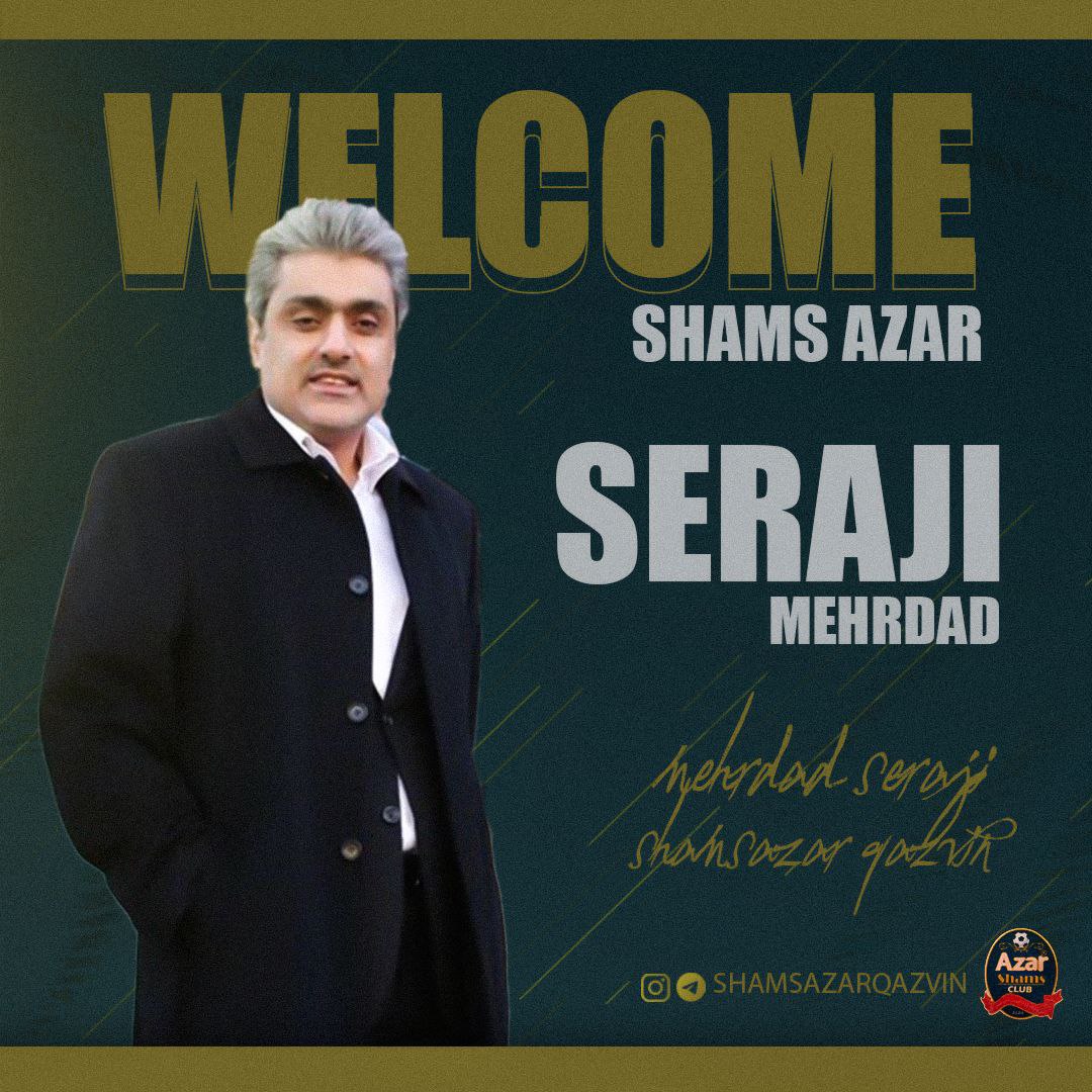 مهرداد سراجی عضو هیئت مديره باشگاه شمس آذر شد