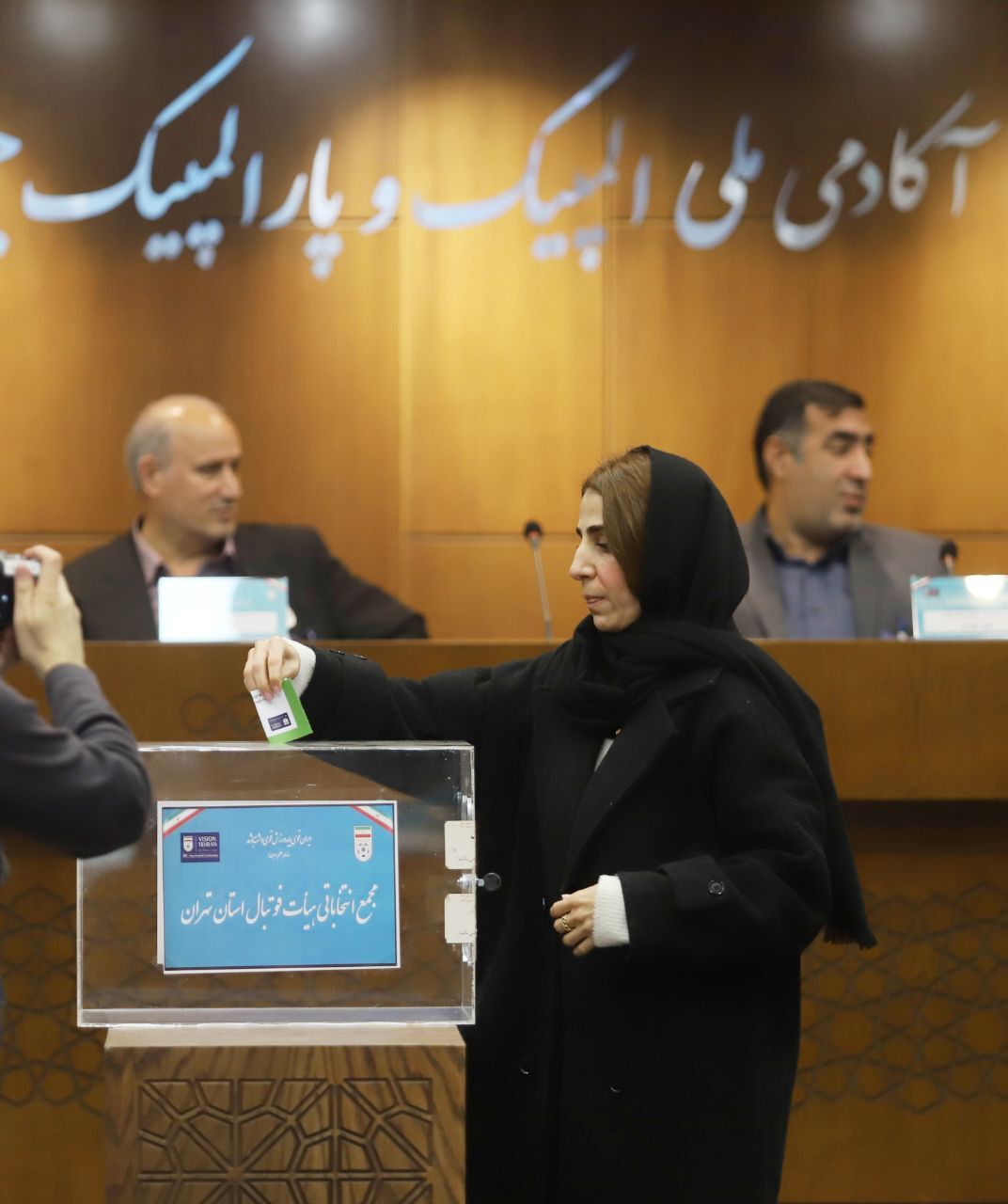 گزارش تصویری/ انتخابات هیات فوتبال تهران
