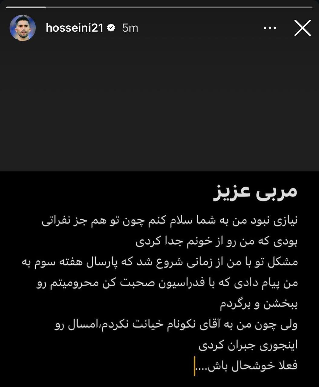 تصویر خبر