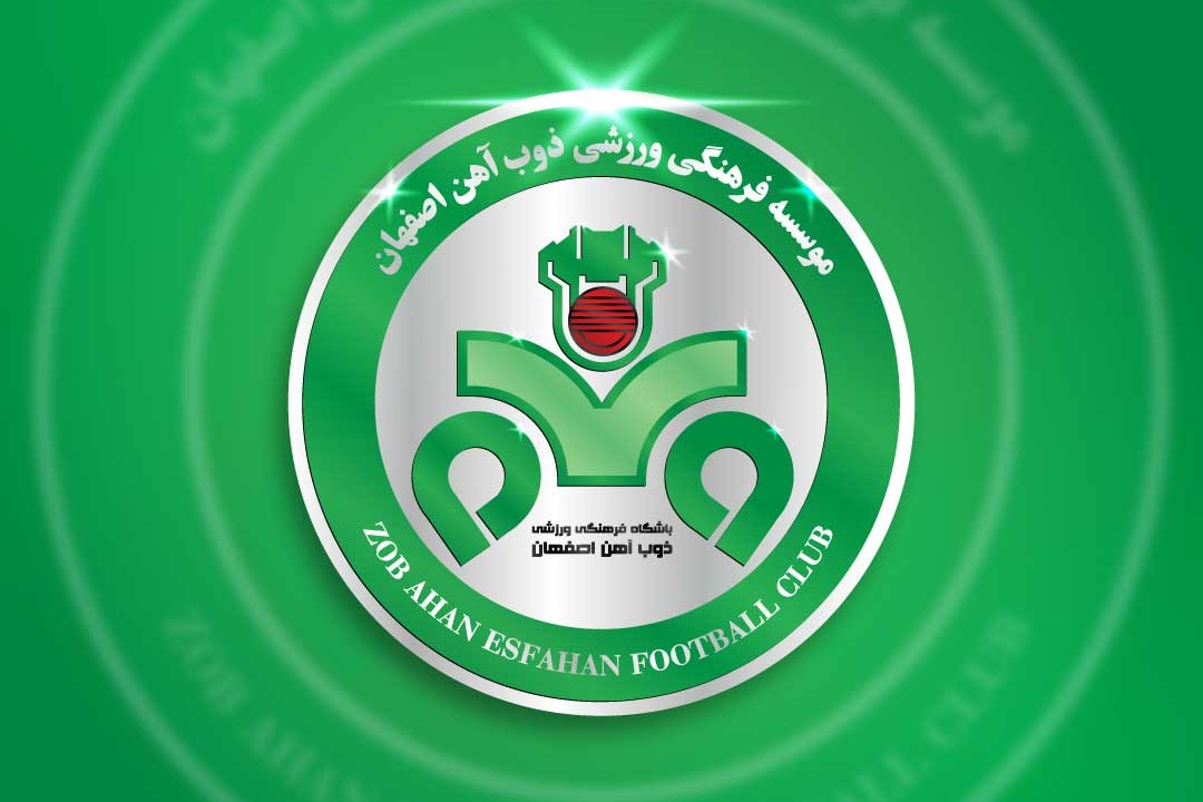 باشگاه ذوب آهن حملات آمریکا و اسراییل به ایران را محکوم کرد