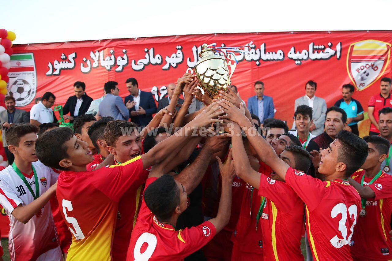 جام قهرمانی لیگ نونهالان در دست تهرانی ها(عکس)