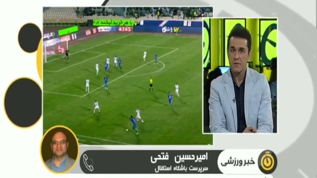 گفتگو با فتحی: از وضعیت انتقال تبریزی،نیومار و الحاجی تا شکایت از تیام