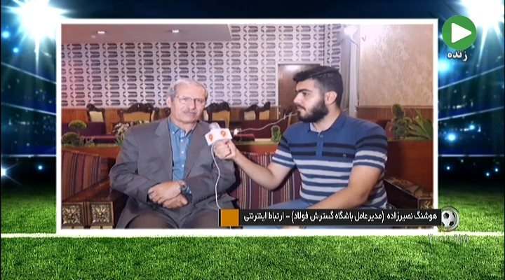 گفتگو با نصیرزاده درباره بازی گسترش و سپیدرود