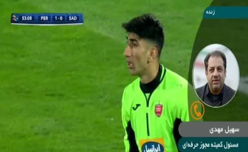 آخرین وضعیت صدور مجوز حرفه ای باشگاه ها برای حضور در لیگ قهرمانان