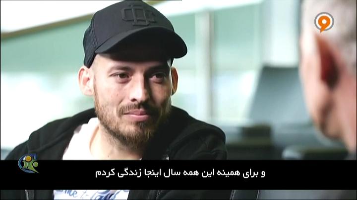 فوتبال 120: گفت و گوی جالب داوید سیلوا با گری لینکر
