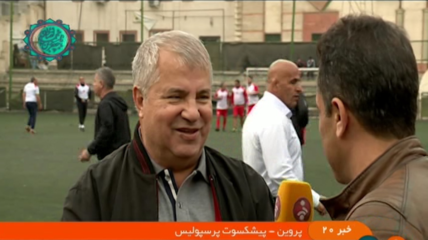 آیتم سوت: از گلایه مسعود شجاعی تا بازی یاران پروین با هیکلی ها!