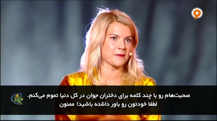 فوتبال 120: گزیده مراسم توپ طلای 2018