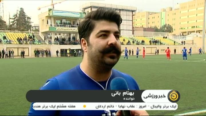 حواشی بازی دربی هنرمندان سرخابی