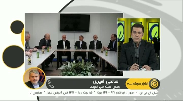 گفتگو با صالحی امیری درباره بازی دوستانه ایران و کرواسی