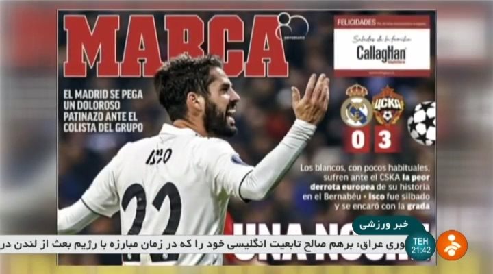 حواشی و اخبار داغ فوتبال جهان (25 آذر)