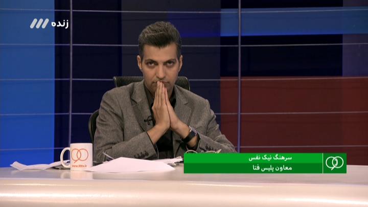 گفتگو با معاون پلیس فتا درباره برخورد با شرط بندی (نود 26 آذر)
