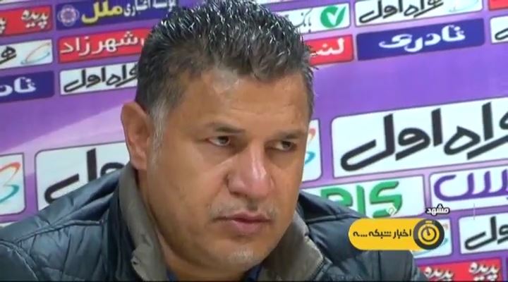 اخبار داغ فوتبالی (28 اذر)