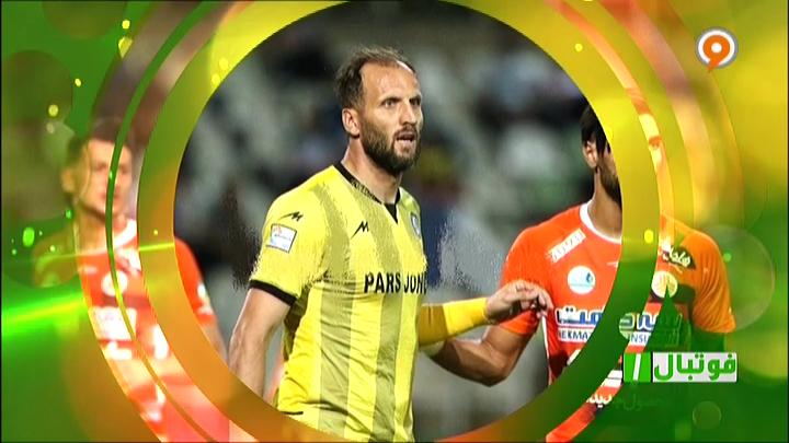فوتبال 1: اخبار لیگ یک در هفته گذشته (7 دی)