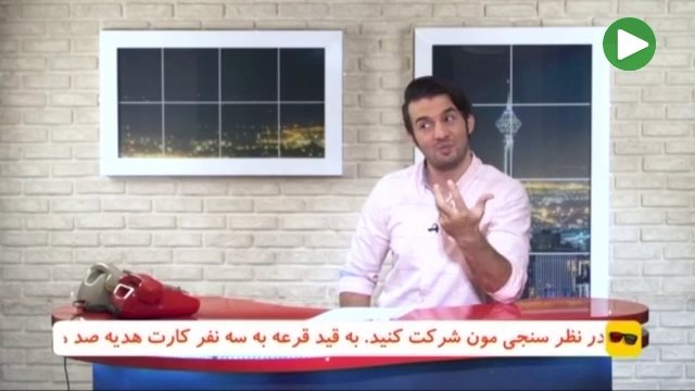 طنز ویدیو چک: شوخی با فروزان و آزمون تا جنجال خداداد