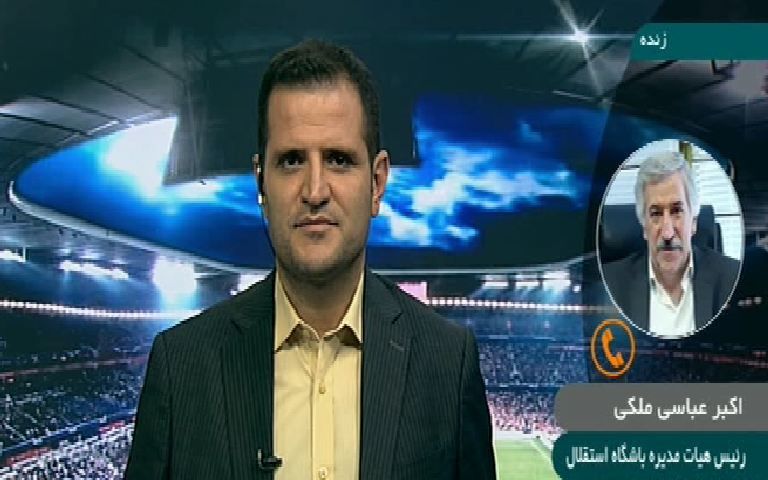 گفتگو با ملکی درباره بازی استقلال با السد
