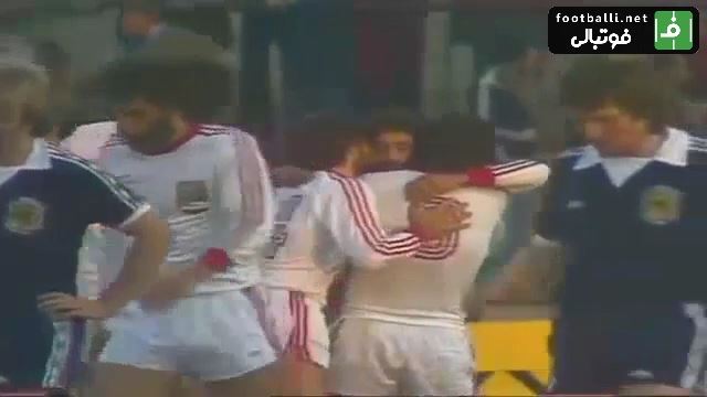 به بهانه درگذشت ایرج دانایی فرد / گل دانایی فر به اسکاتلند، اولین گل ایران در جام جهانی