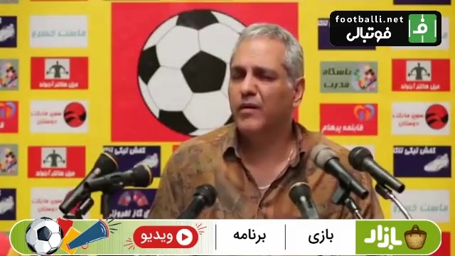کلیپ طنز مهران مدیری درباره کی‌روش و تفاوت با مربیان ایرانی