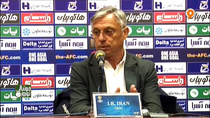 کنفرانس خبری مربیان امید ایران 0-0 امید عراق