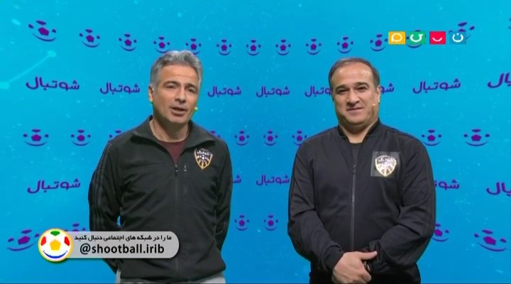 شوتبال: خاطرات جالب و طنز دین محمدی و علیرضا اکبرپور