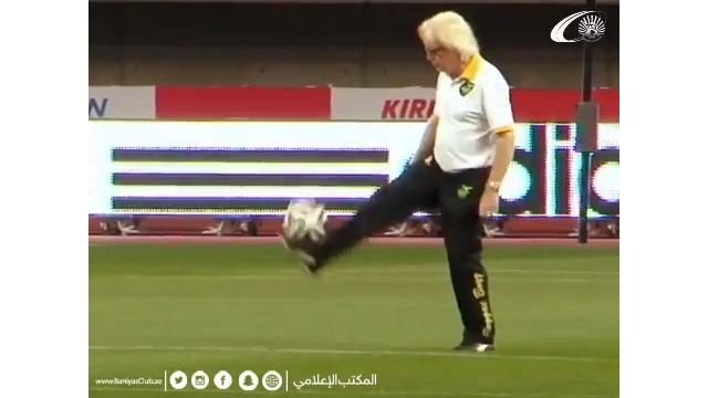 کلیپ باشگاه بنی یاس برای وینفرد شفر