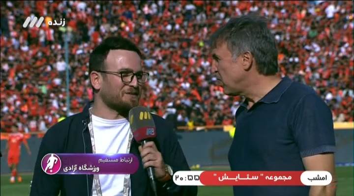 فوتبال برتر/ مصاحبه با زرینچه و خلیل مدیر تیم های استقلال و پرسپولیس