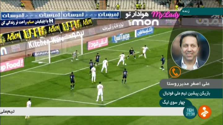 گفتگو با علی اصغر مدیرروستا درباره عملکرد تیم ملی فوتبال