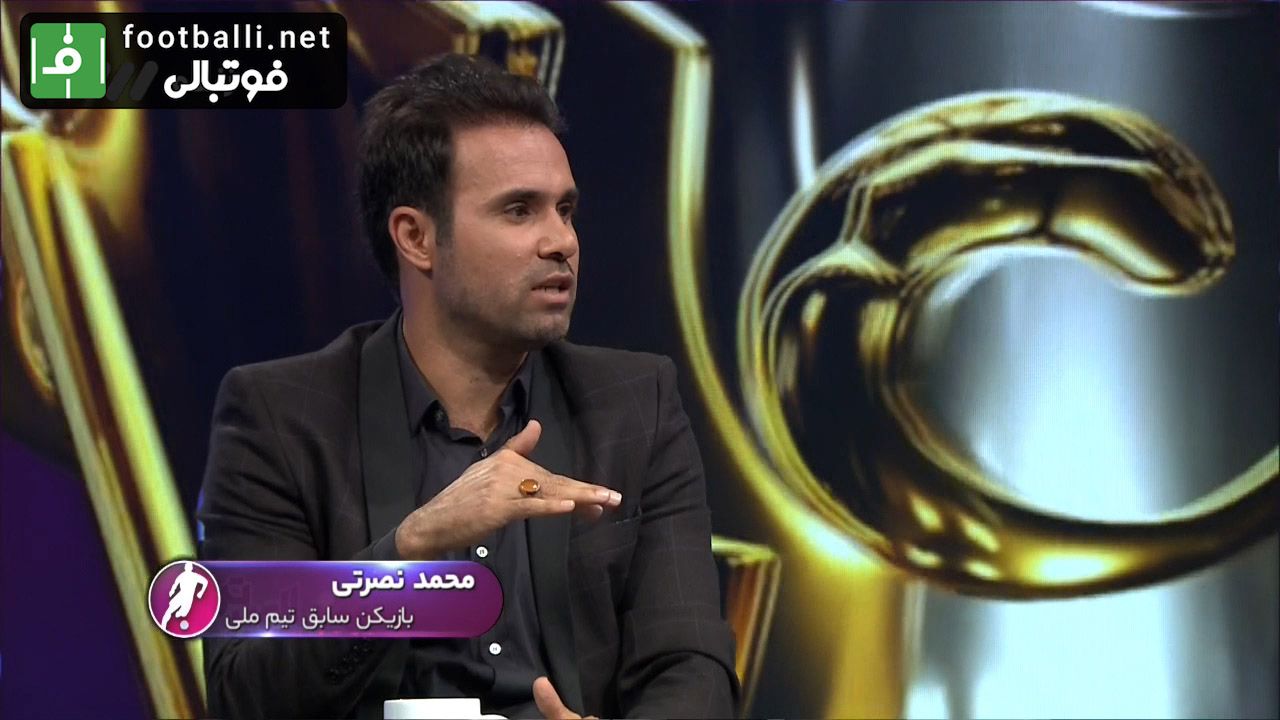 فوتبال برتر/ خاطرات سیروس دین محمدی و محمد نصرتی از دیدارهای ایران - بحرین ( بخش دوم)