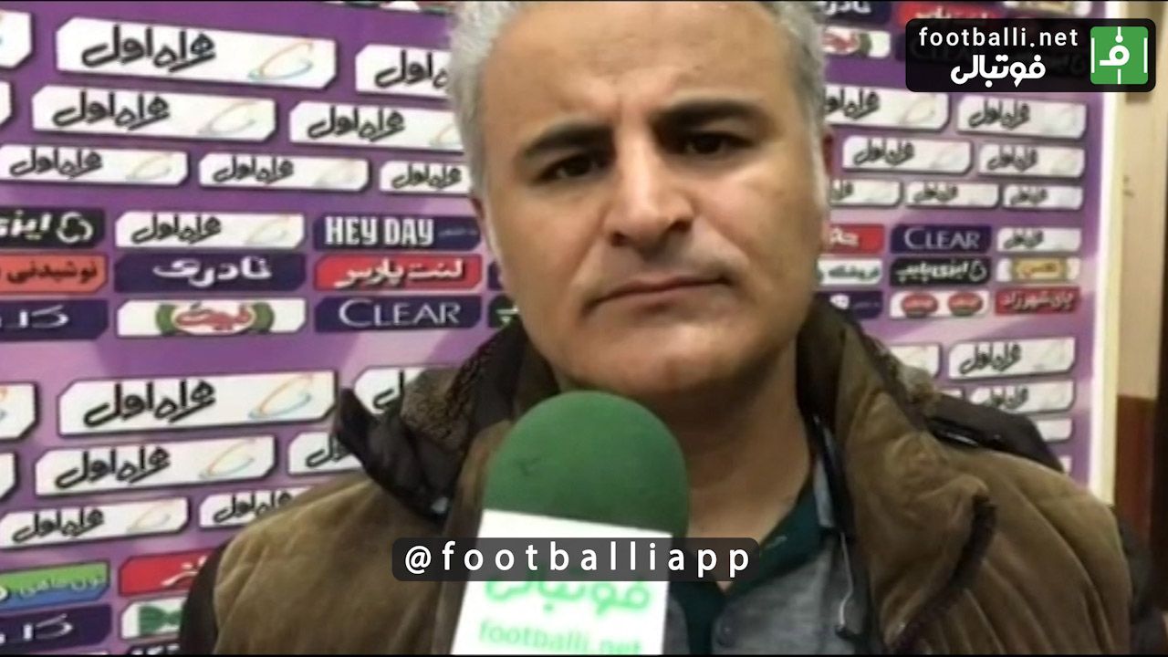 اختصاصی/صحبت های محمد خرمگاه مربی ذوب آهن پس از شکست مقابل پیکان