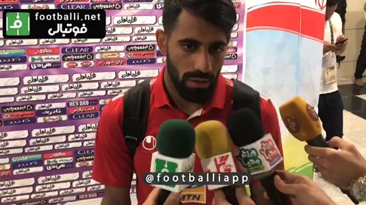 اختصاصی/صحبتهای کنعانی زادگان پس از پایان بازی فولاد - پرسپولیس