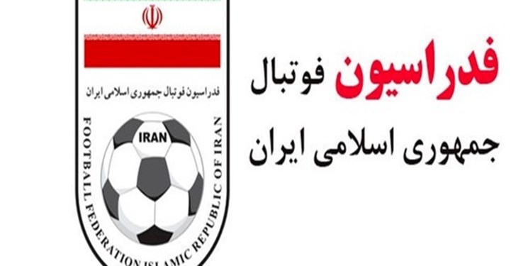 فدراسیون 6 آذر را برای انتخابات هیأت فوتبال تهران پیشنهاد کرد