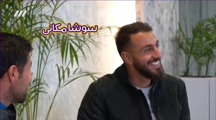 فوتبال برتر/ گفتگوی طنز هاشم بیگ زاده با سوشا مکانی