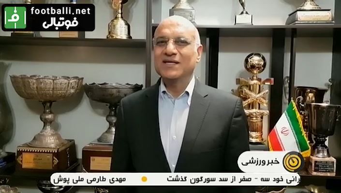 موافقت وزارت ورزش با استعفای امیرحسین فتحی