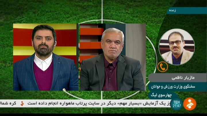مازیار ناظمی مصاحبه تلویزیونی‌اش درباره فتح‌الله‌زاده را تکذیب کرد!