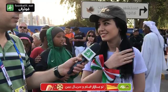 اختصاصی/ گفتگو با هواداران ایران پیش از شروع فینال