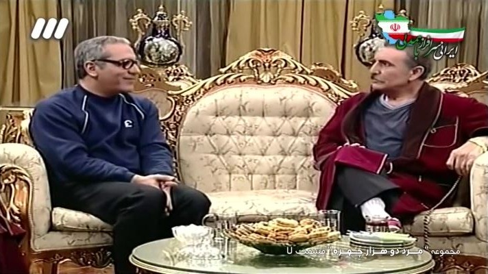 مرد دو هزار چهره/ جلسه مهران مدیری با مدیرعامل تیم لیگ برتری: سه دلار از اون پانصد هزار دلار رو به من بدید ساندویچ بخرم