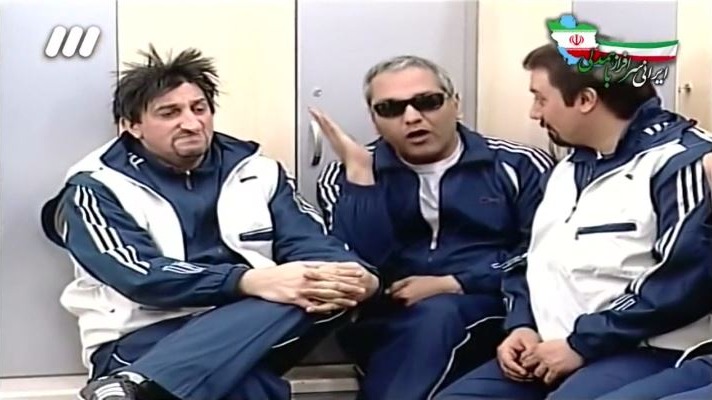 مرد دو هزار چهره/ تیم حریف نم کشیده ، توپ کم باد است ، تو دروازه شان پاره
