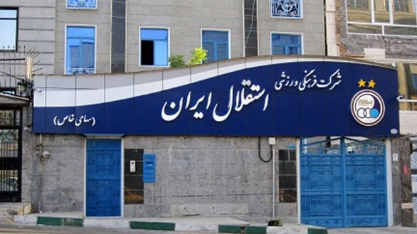 معادله مدیریتی استقلال؛ 1+4