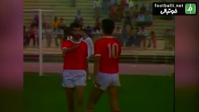 نوستالژی/ پرسپولیس 3-0 آرارات (جام باشگاه های تهران 1361)