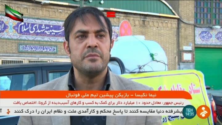 ضدعفونی کردن معابر و ماشین ها توسط پیشکسوتان فوتبال