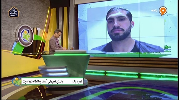 فوتبال 120: گفتگوی ویژه با امره جان ستاره دورتموند