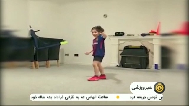 تحسین آرات کودک ایرانی توسط مسی ، بارسلونا و فیفا