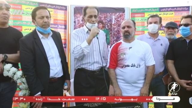 فوتبال برتر/ حواشی مراسم تجلیل از کریم باوی پیشکسوت پرسپولیس
