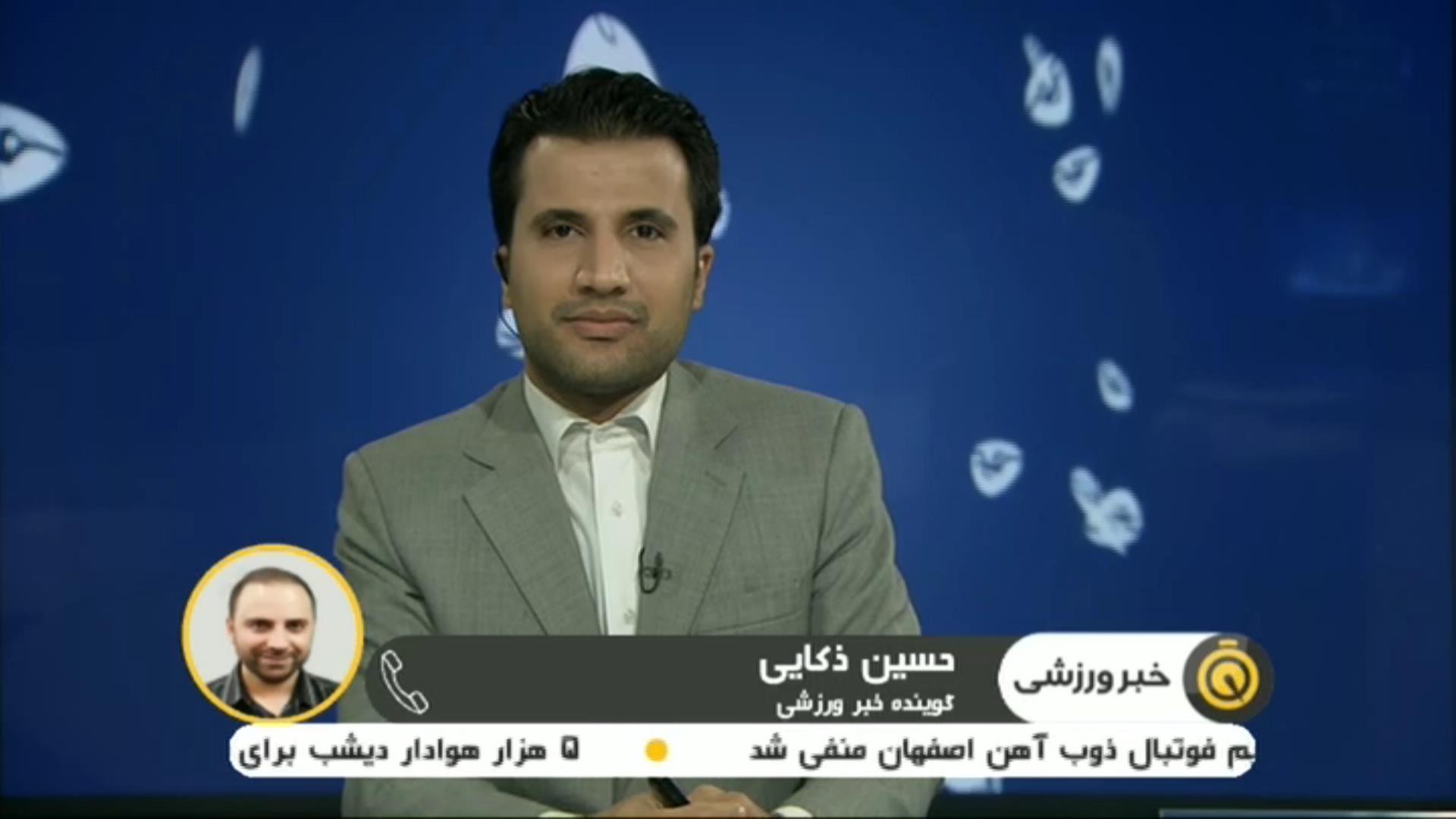 گوینده خبر ورزشی هم به ویروس کرونا مبتلا شد!